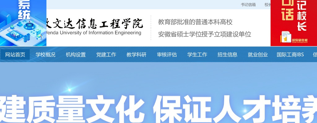 2024年中共芜湖无为市委办公室中共无为市委社会工作部公开选调5人公告 图片