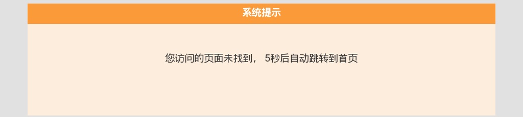 2025年安徽师范大学招聘专职辅导员（第二批）4人预公告 图片