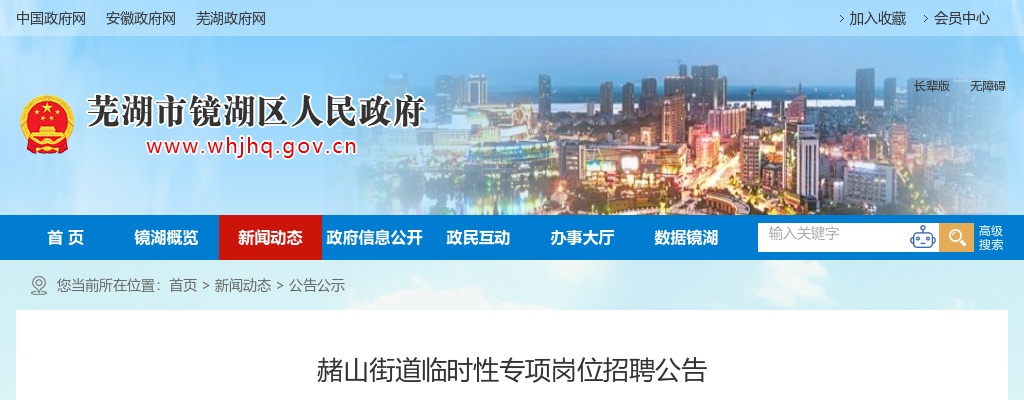 2022合肥民福生物医学有限公司招聘医学检查人员50人公告 图片