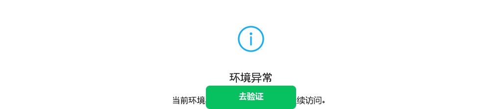 2023芜湖广济医院招聘18人公告 图片